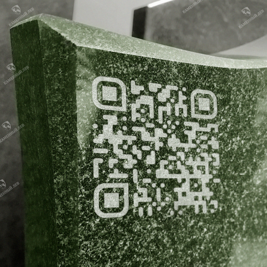 «Страница памяти» гравировка QR-кода.